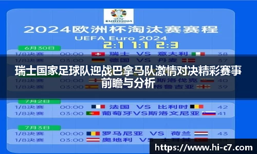 c7娱乐官方网站